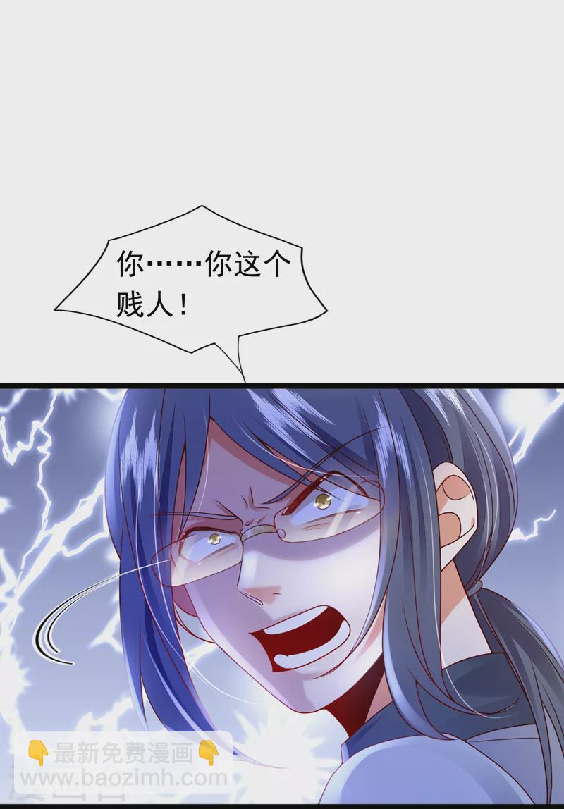 第50话 你只是个皮条客-第51话