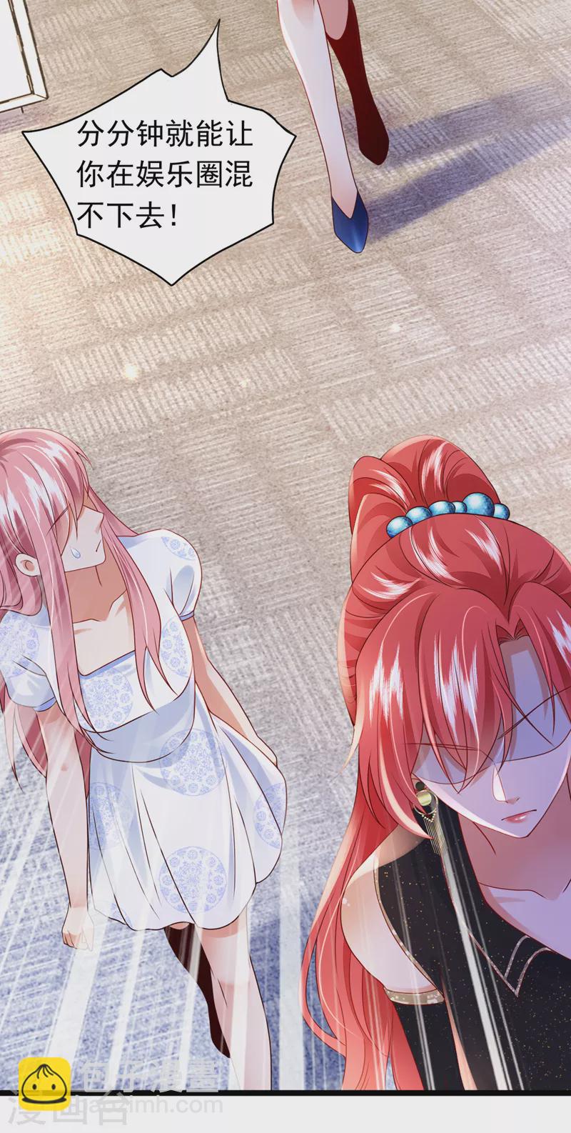 第50话 你只是个皮条客-第51话