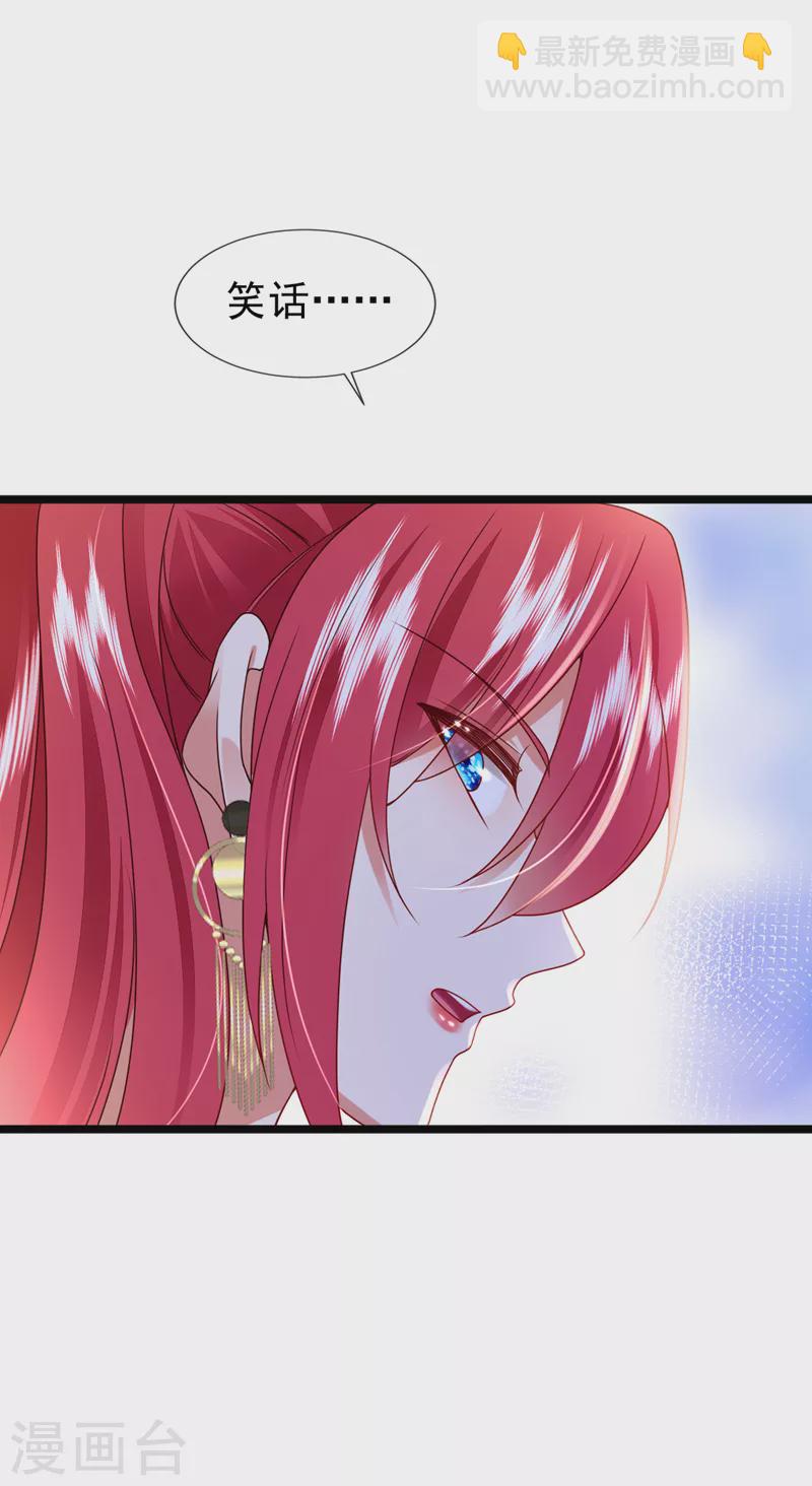 第50话 你只是个皮条客-第51话