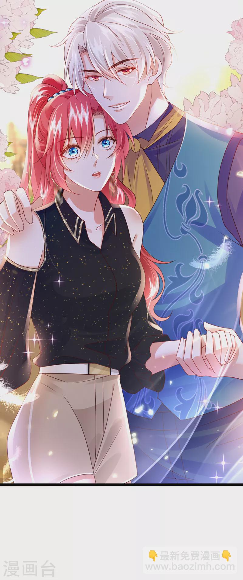 第50话 你只是个皮条客-第51话