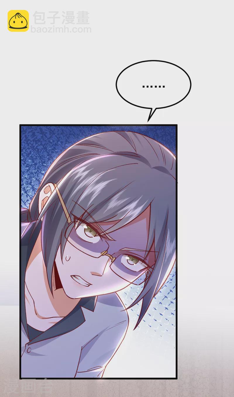 第50话 你只是个皮条客-第51话