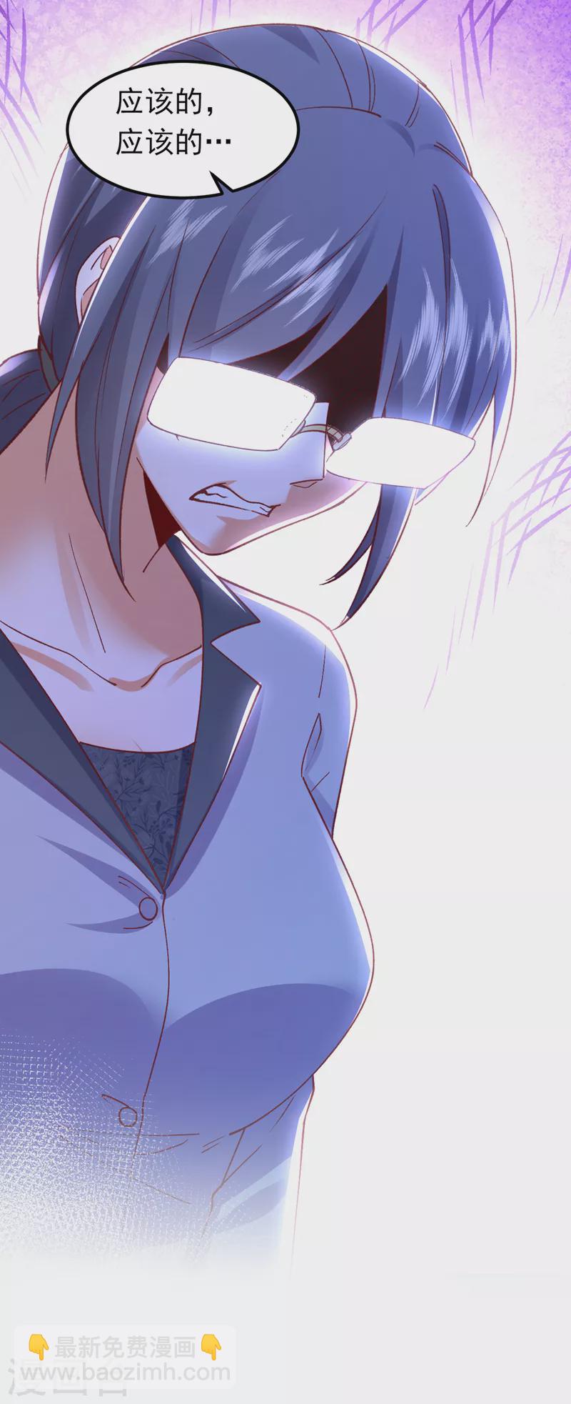 第50话 你只是个皮条客-第51话