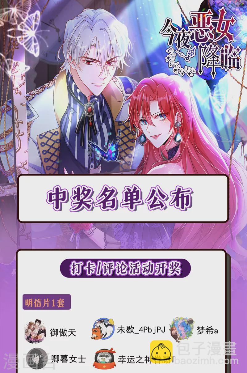 第50话 你只是个皮条客-第51话