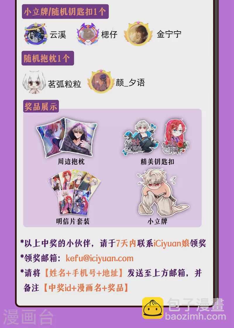 第50话 你只是个皮条客-第51话