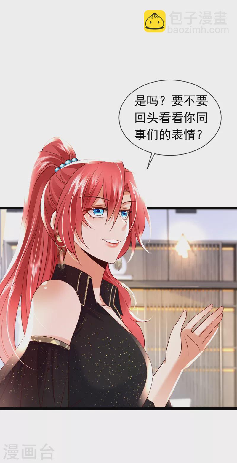 第50话 你只是个皮条客-第51话