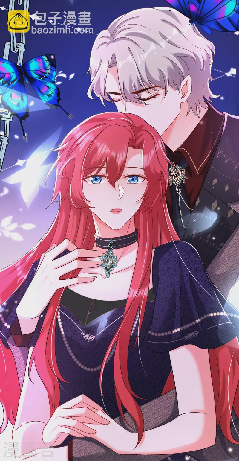 第52话 要和我一起睡觉吗-第53话