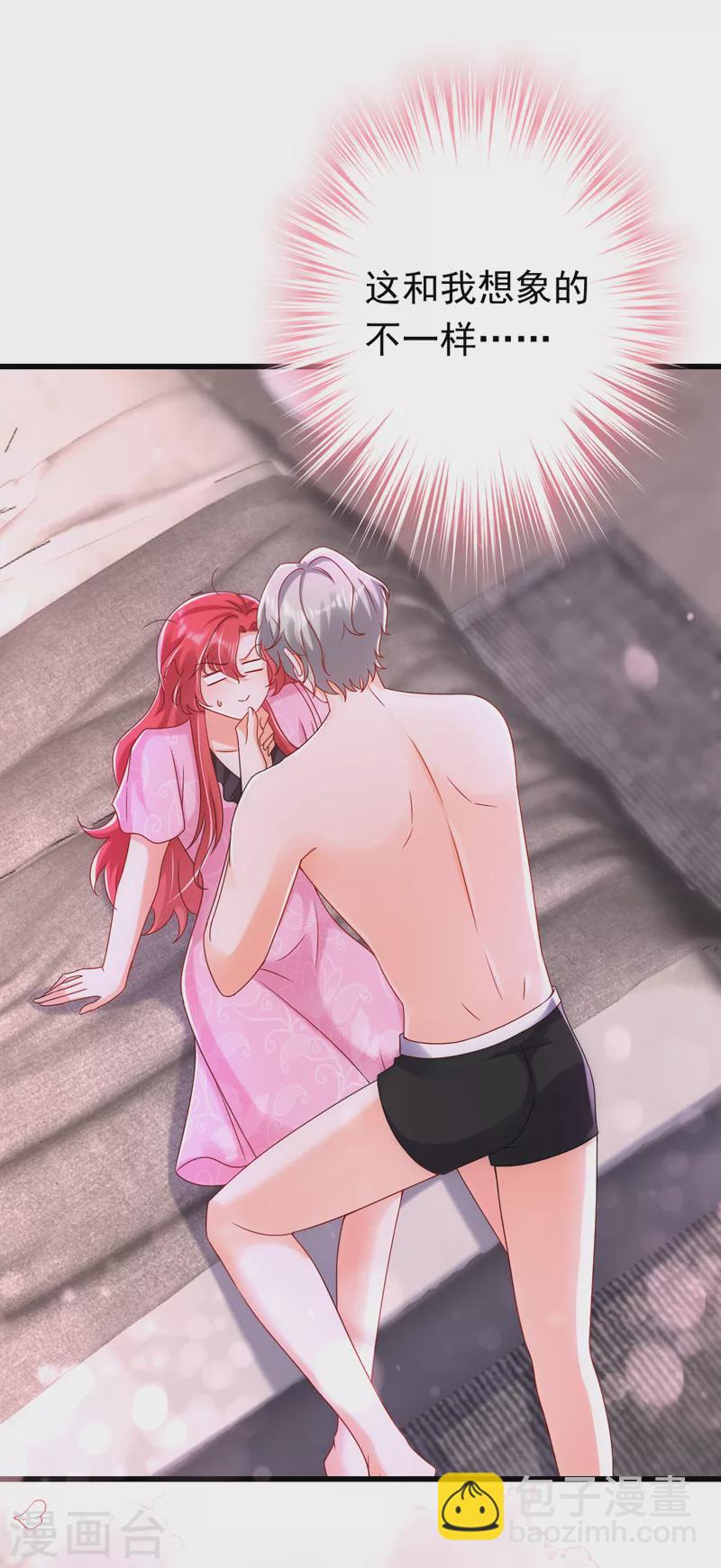 第52话 要和我一起睡觉吗-第53话