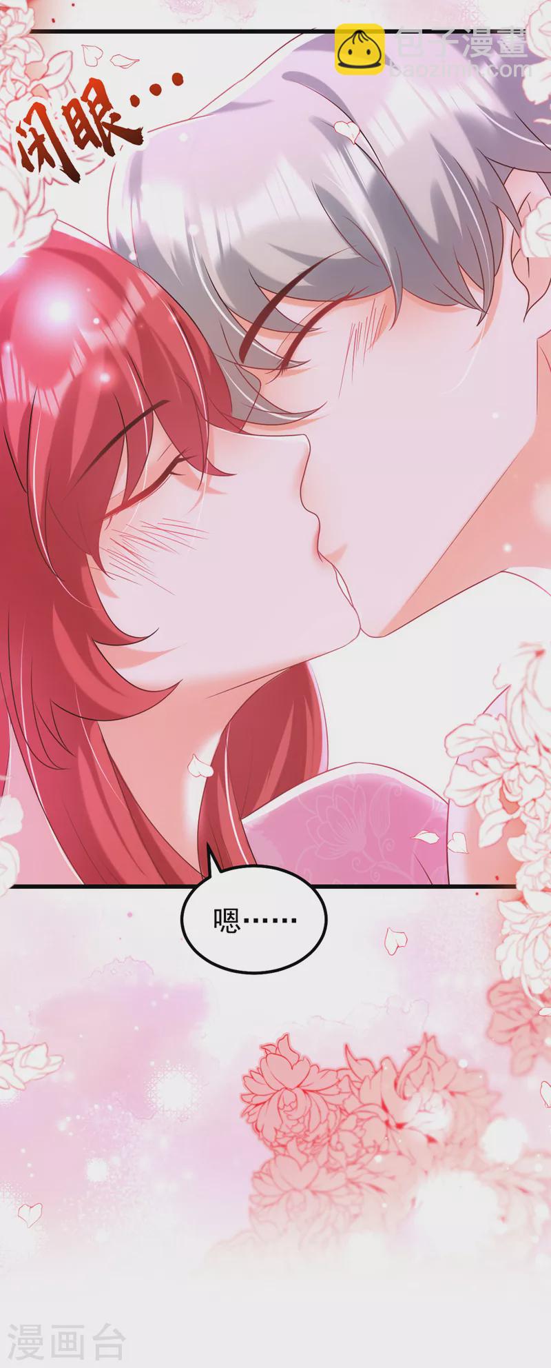 第52话 要和我一起睡觉吗-第53话