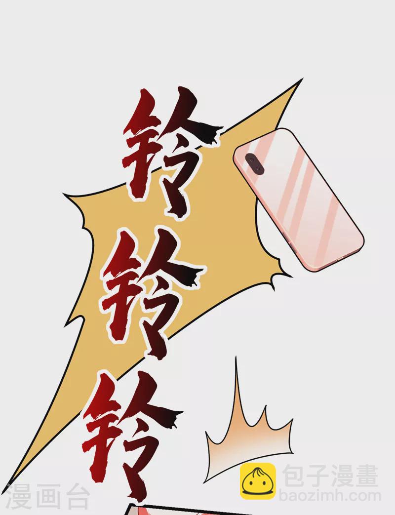 第52话 要和我一起睡觉吗-第53话