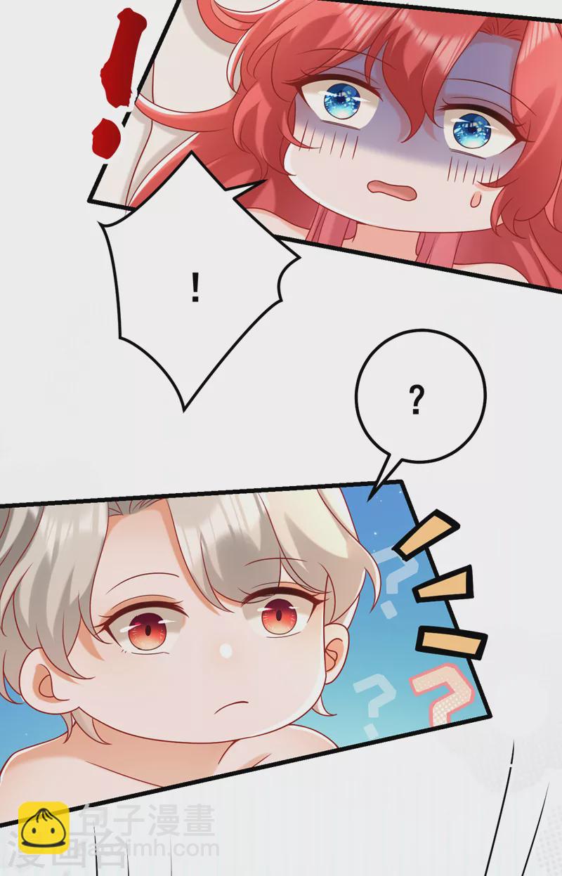 第52话 要和我一起睡觉吗-第53话