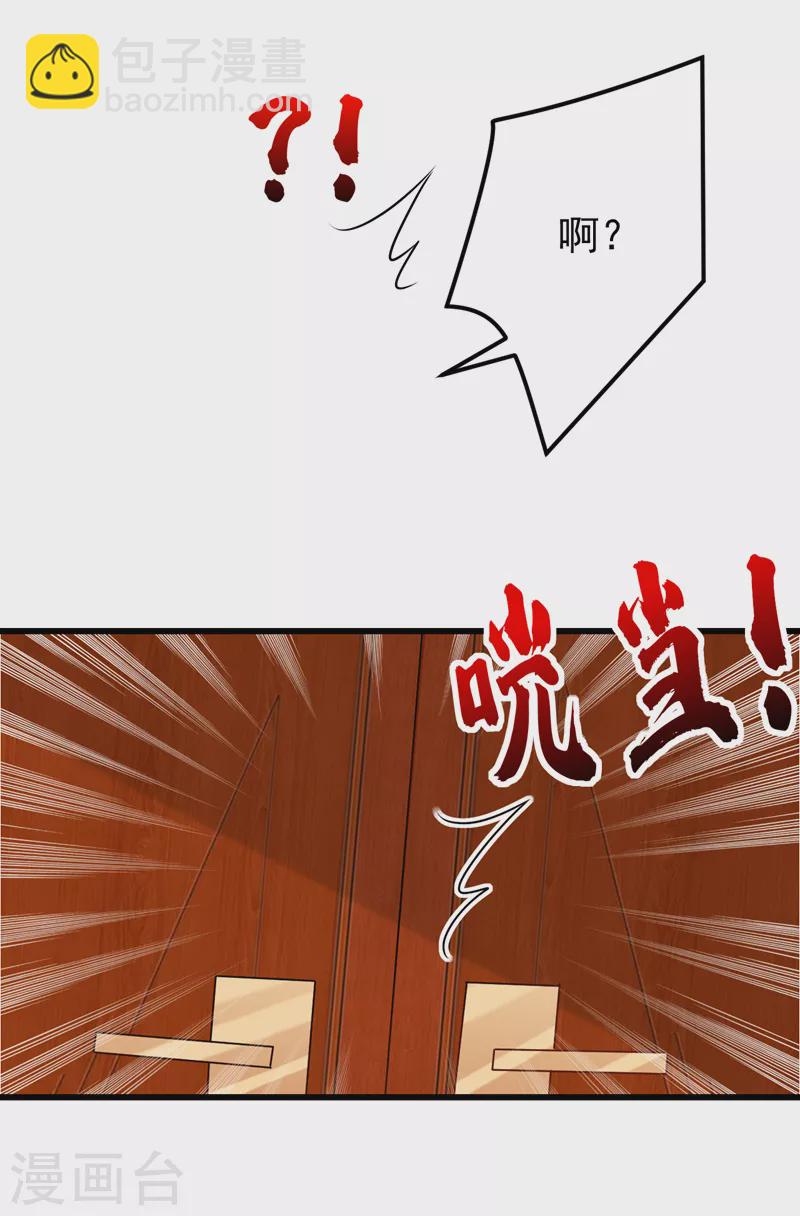 第52话 要和我一起睡觉吗-第53话