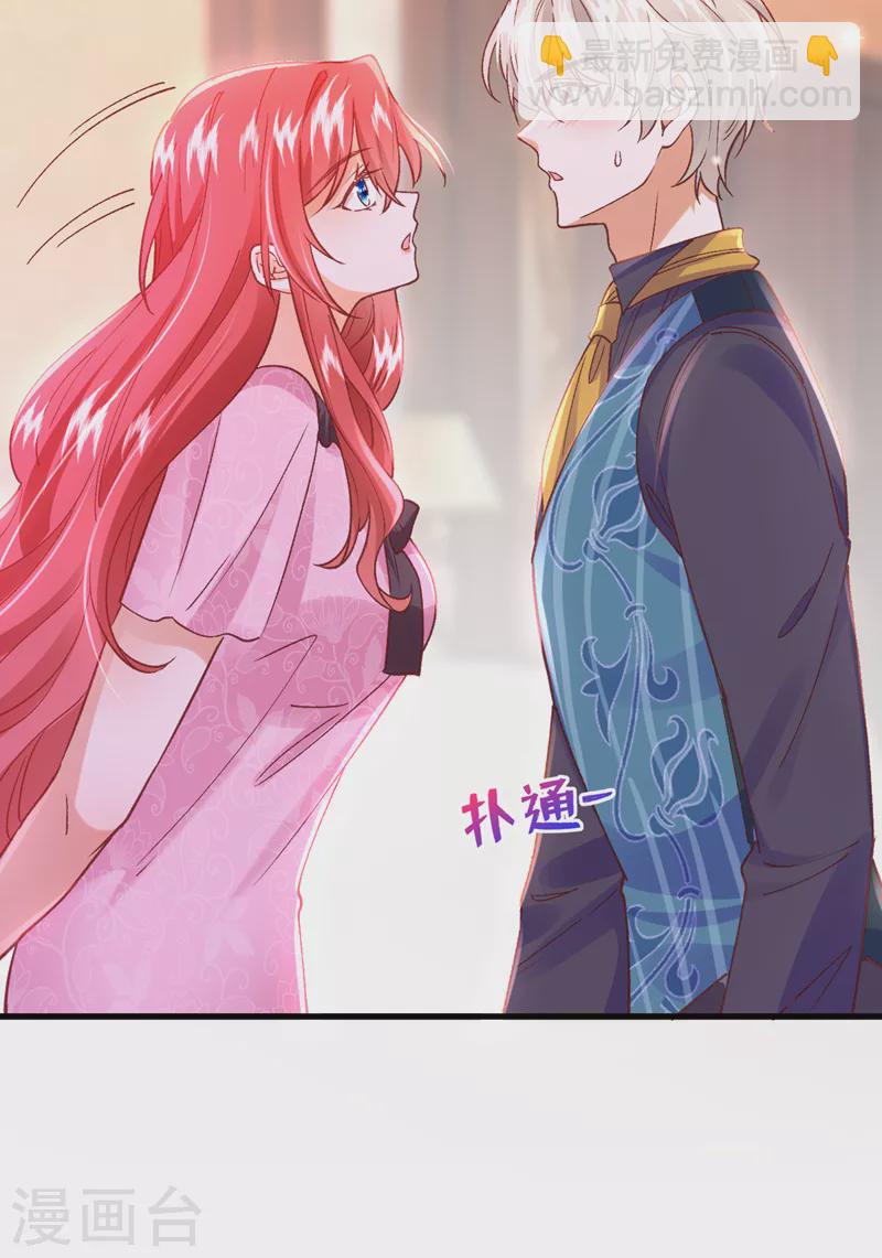 第52话 要和我一起睡觉吗-第53话