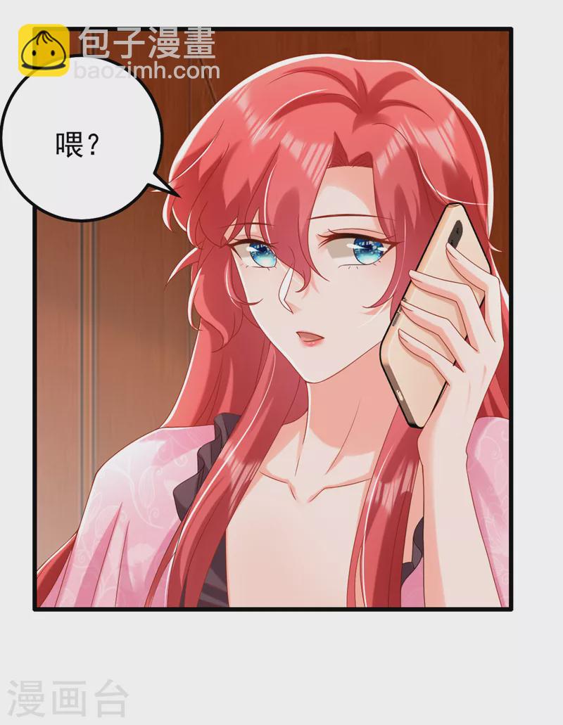 第52话 要和我一起睡觉吗-第53话