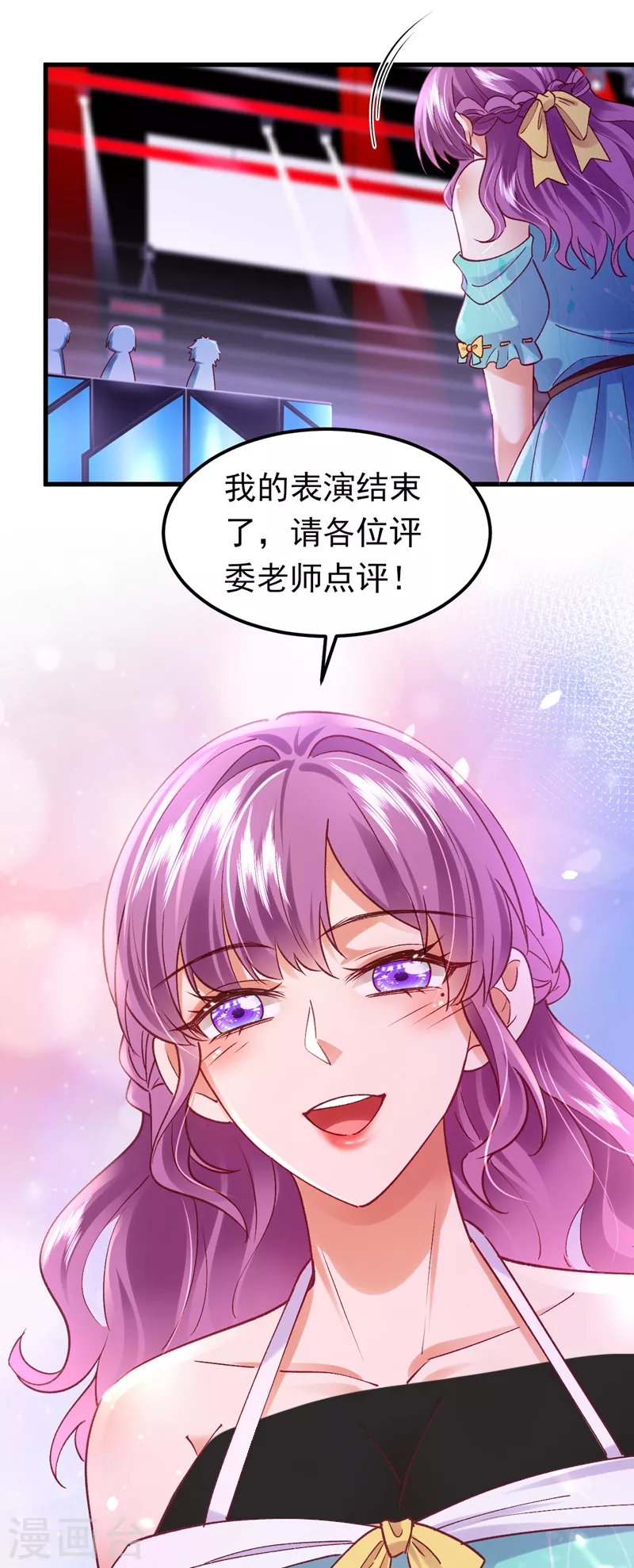 第54话 男女通吃！-第55话