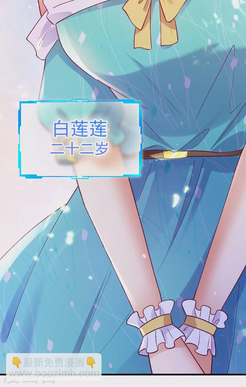 第54话 男女通吃！-第55话