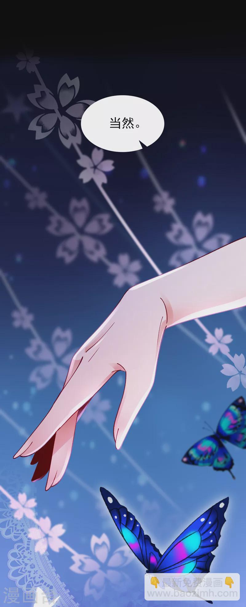 第54话 男女通吃！-第55话