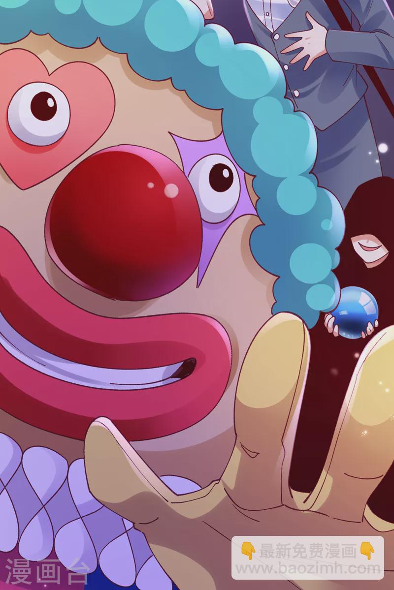 第54话 男女通吃！-第55话