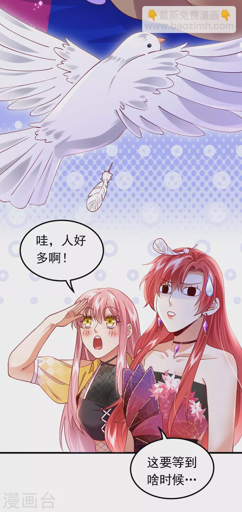 第54话 男女通吃！-第55话