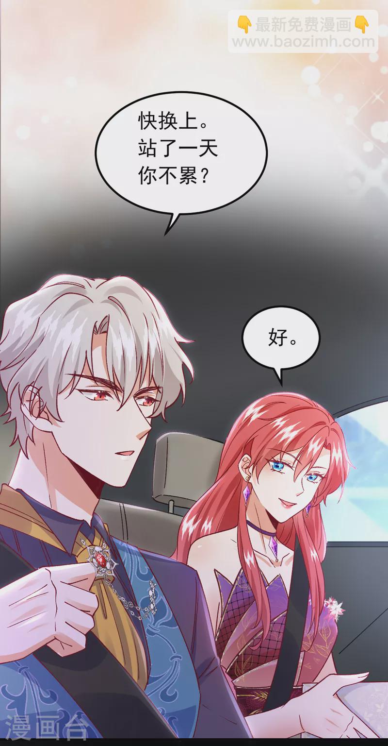 第56话 他是，秦狩？-第57话