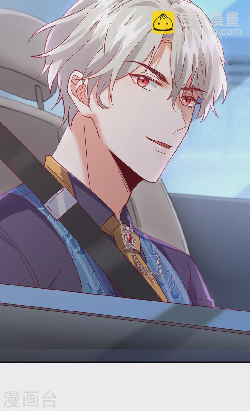 第56话 他是，秦狩？-第57话