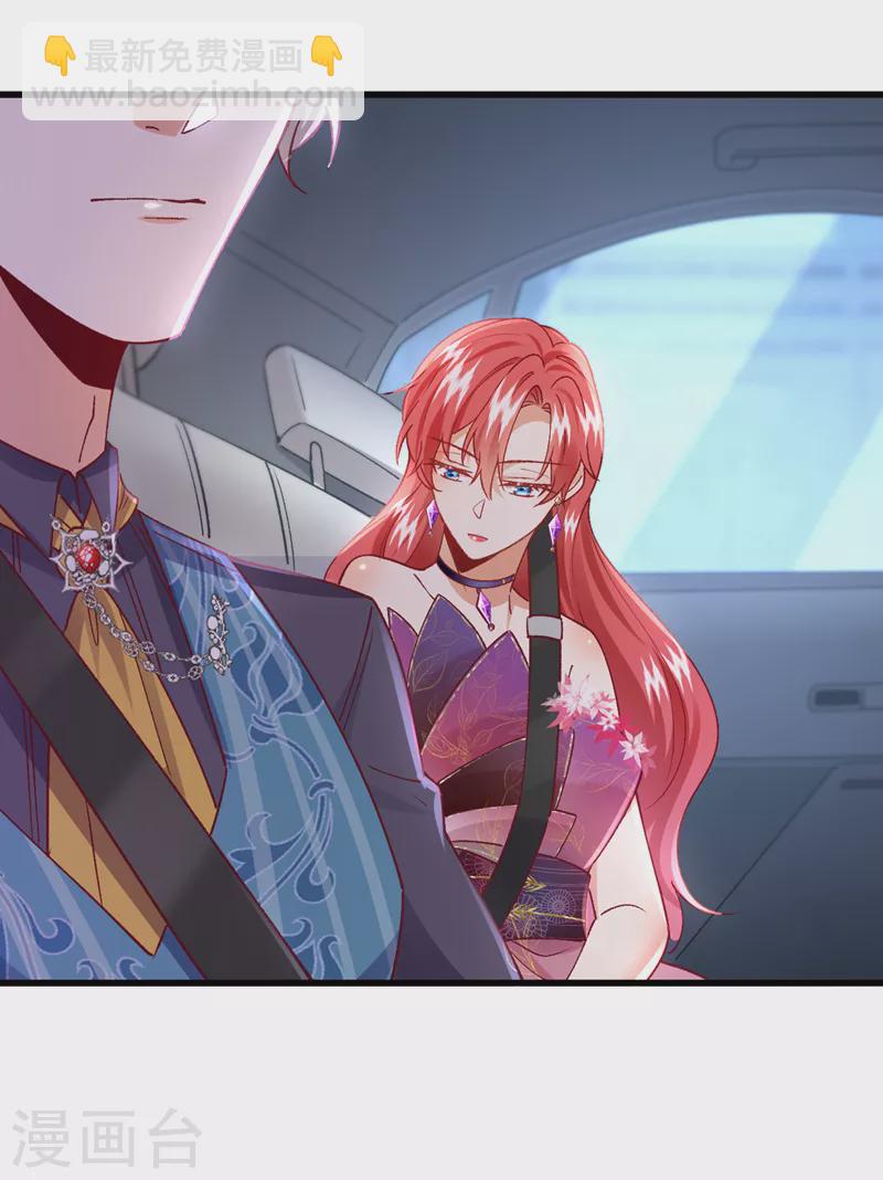 第56话 他是，秦狩？-第57话