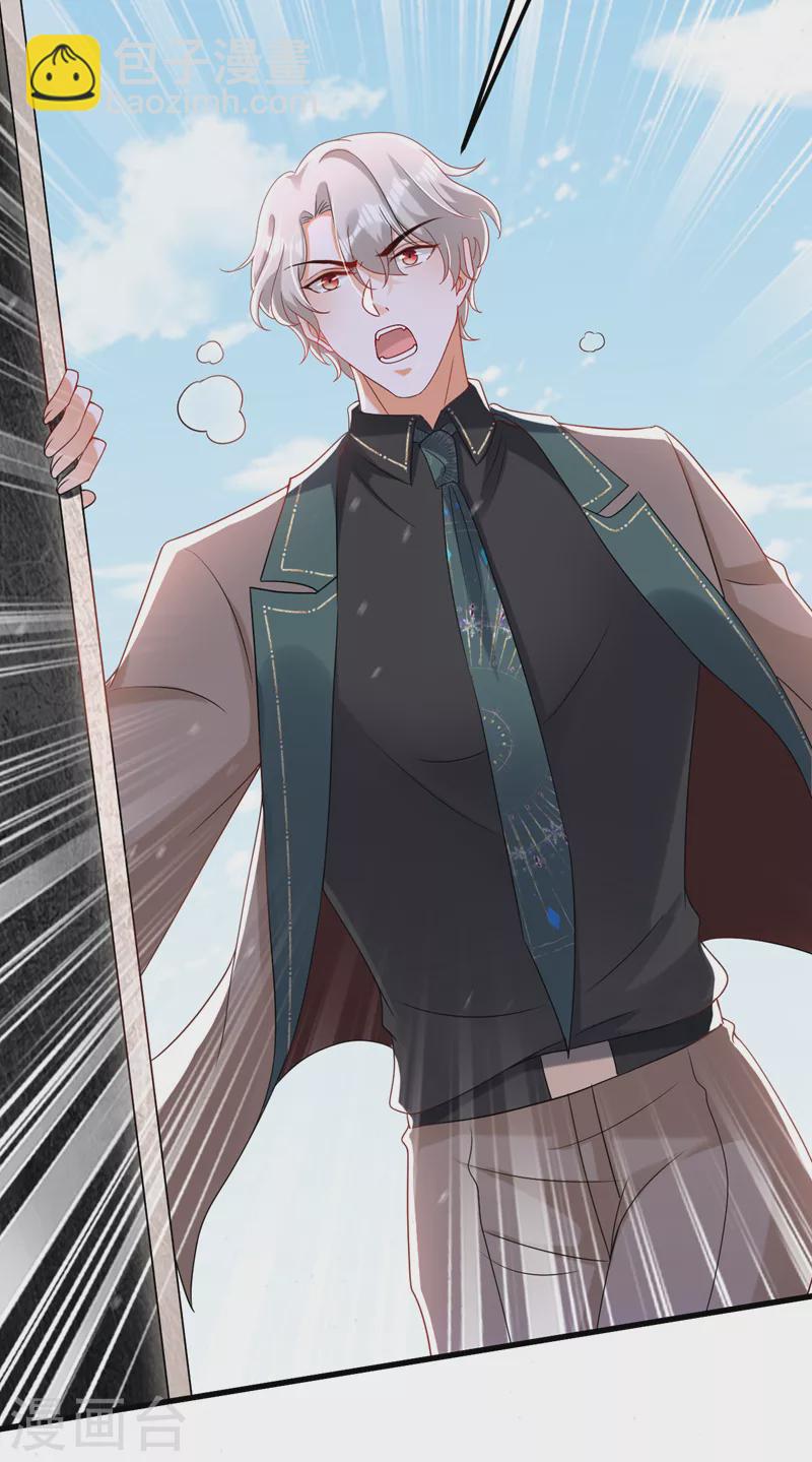 第58话 她是我的人！-第59话