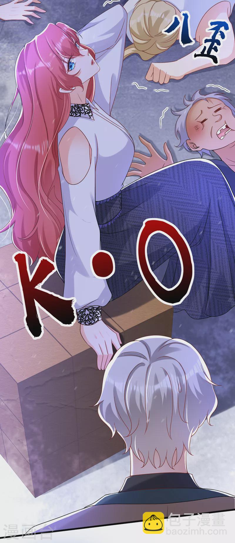 第58话 她是我的人！-第59话