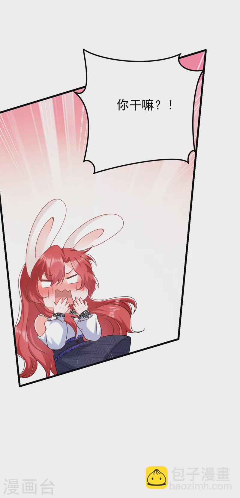 第58话 她是我的人！-第59话