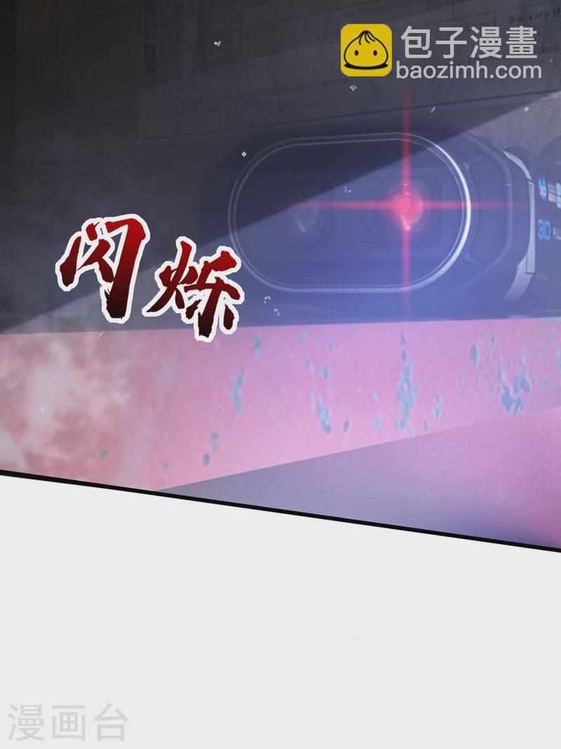 第58话 她是我的人！-第59话