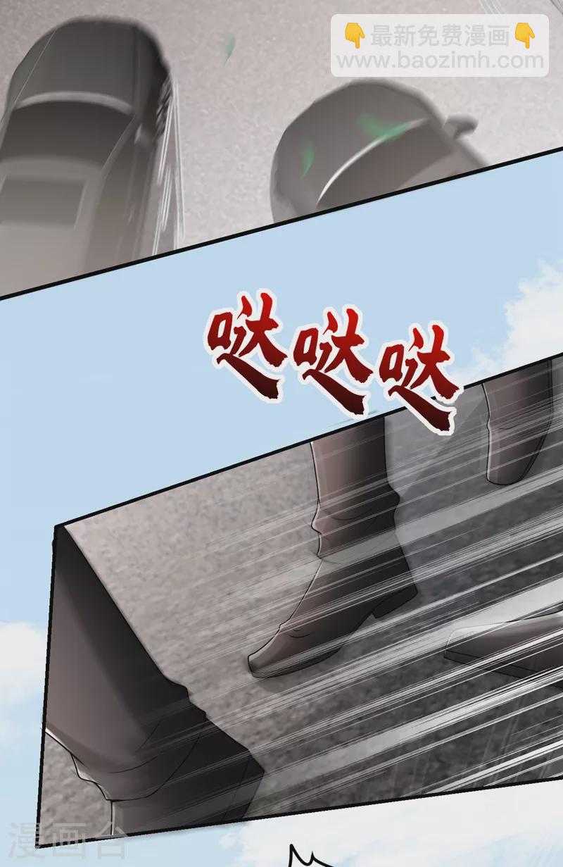 第58话 她是我的人！-第59话