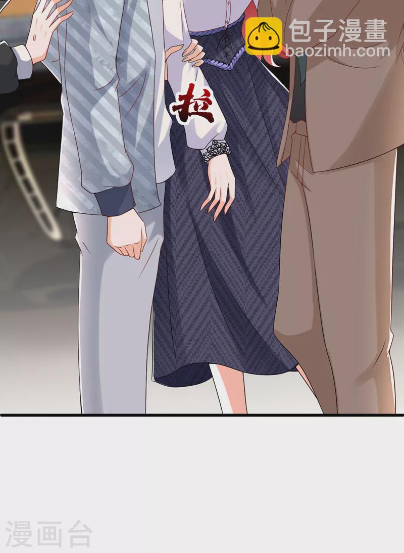 第58话 她是我的人！-第59话