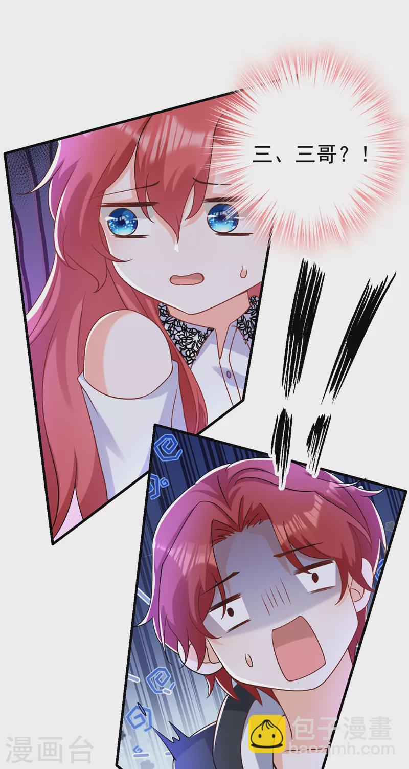 第58话 她是我的人！-第59话