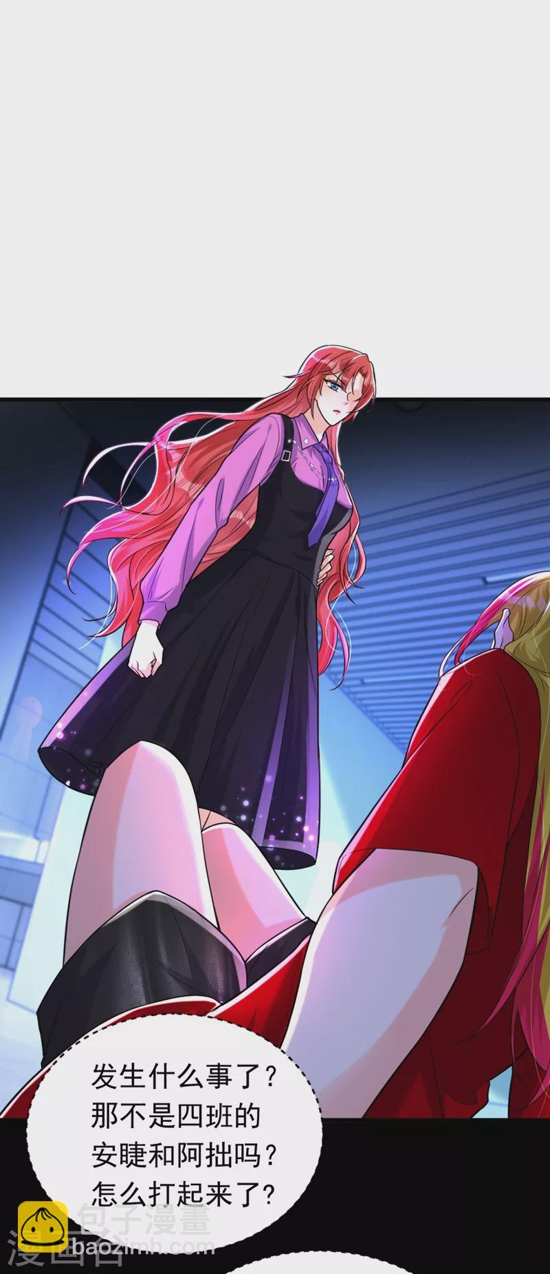 第6话 贱人配狗，天长地久-第7话