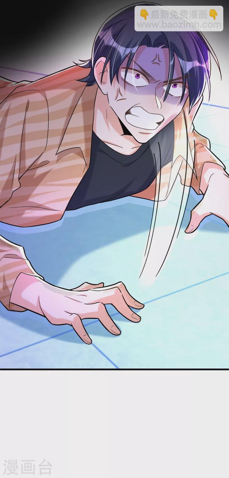 第6话 贱人配狗，天长地久-第7话