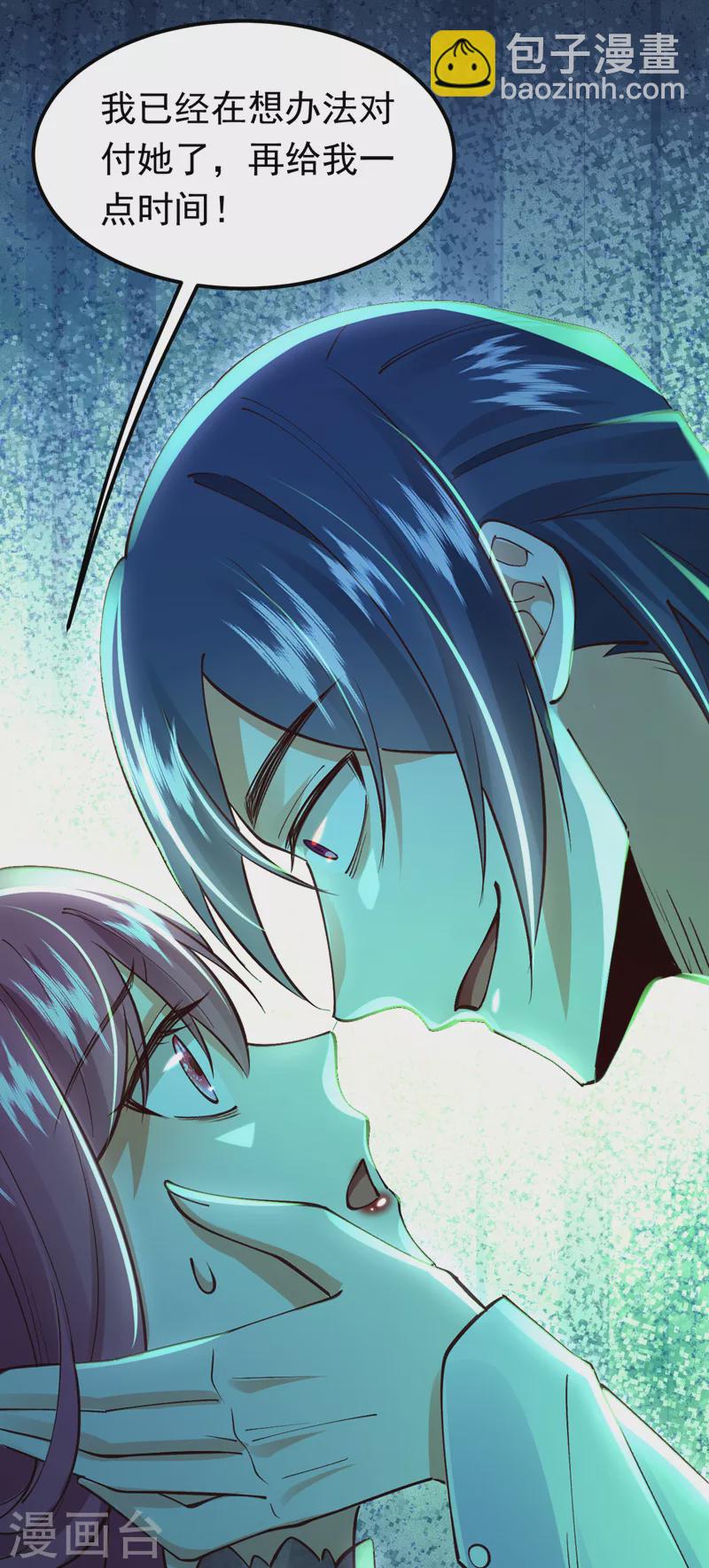 第62话 我们比一比，如何？-第63话