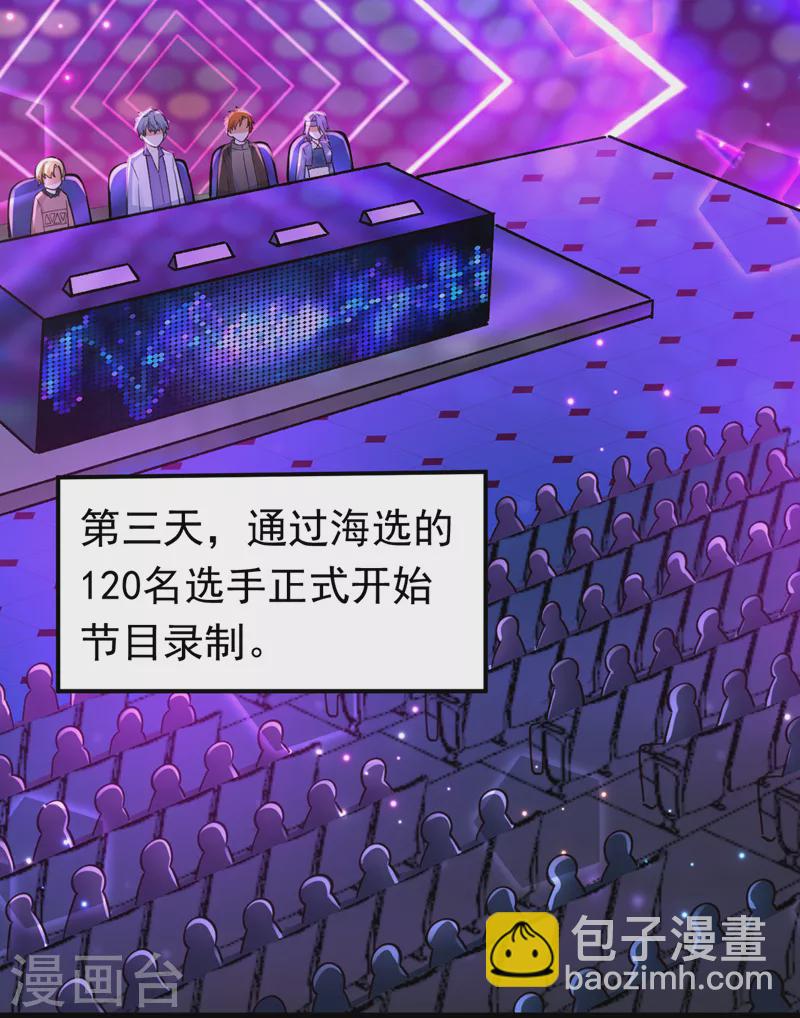 第62话 我们比一比，如何？-第63话