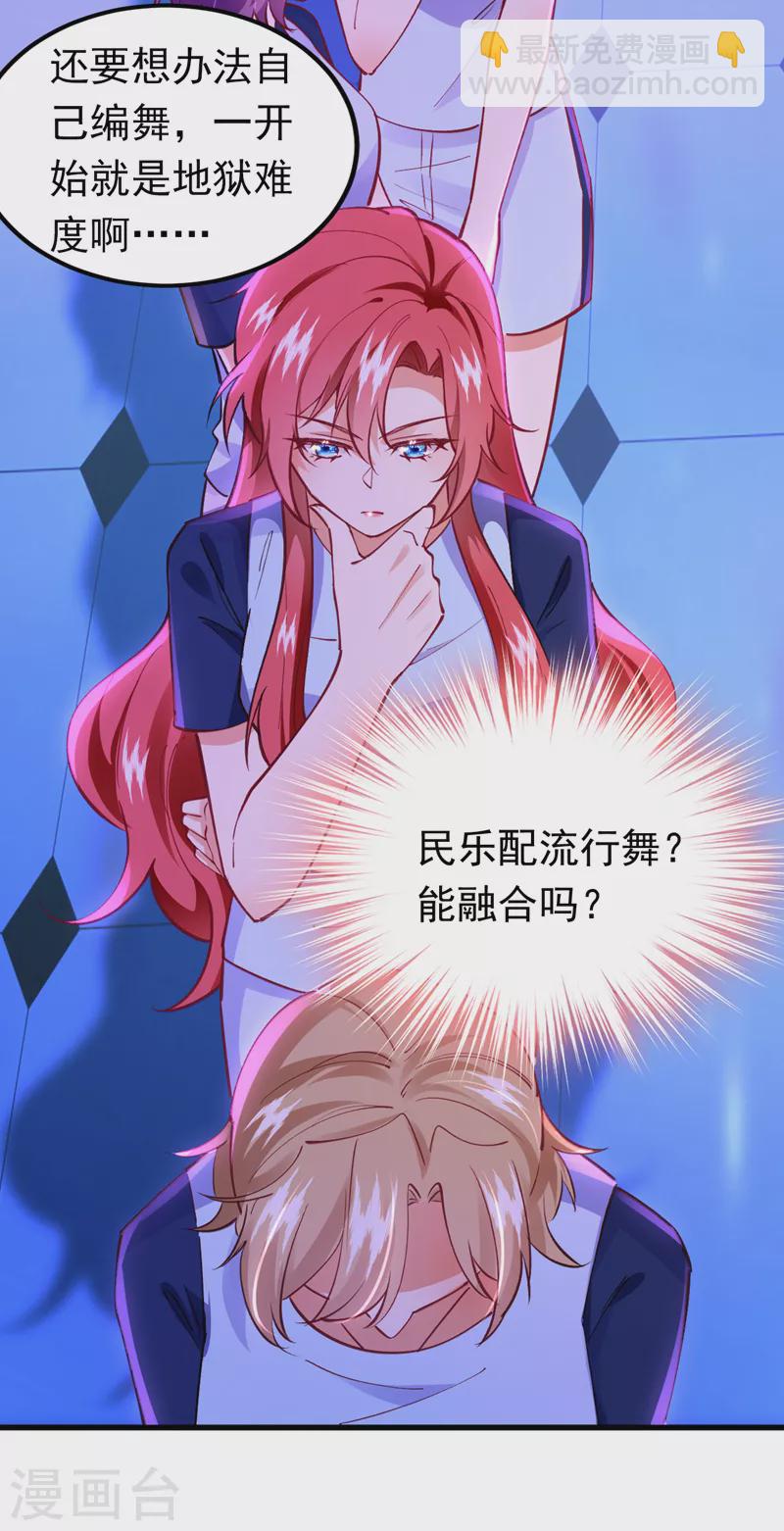 第62话 我们比一比，如何？-第63话