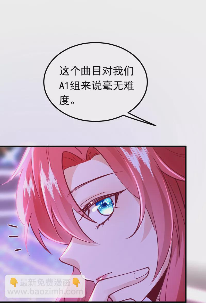 第62话 我们比一比，如何？-第63话