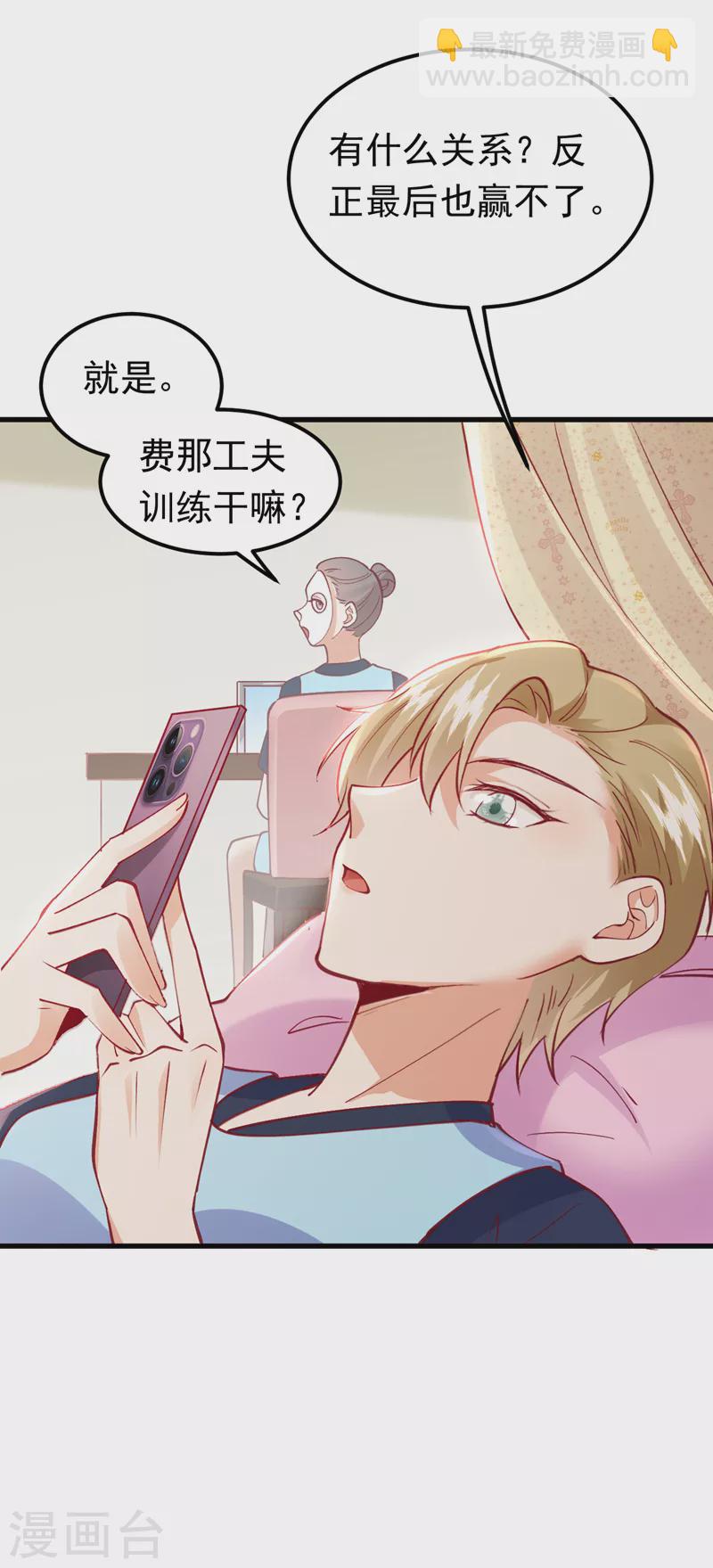 第62话 我们比一比，如何？-第63话