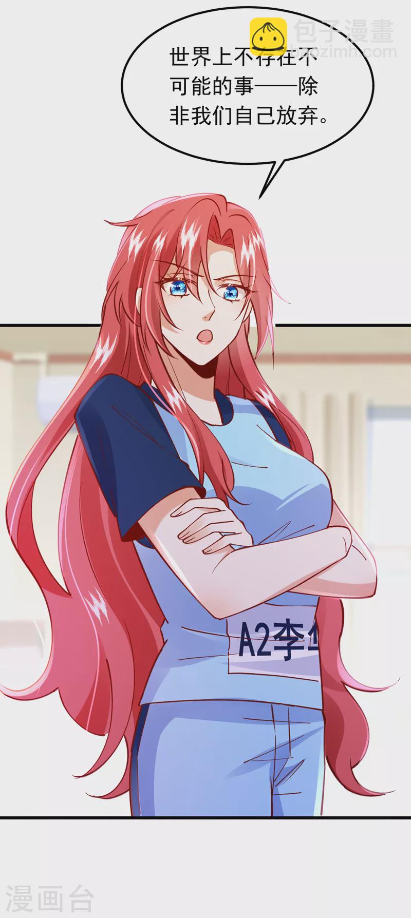 第62话 我们比一比，如何？-第63话