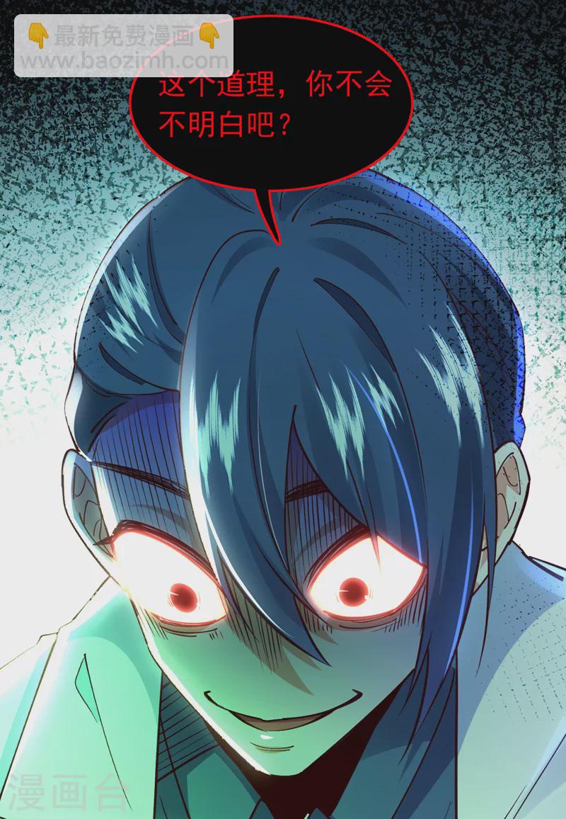 第62话 我们比一比，如何？-第63话