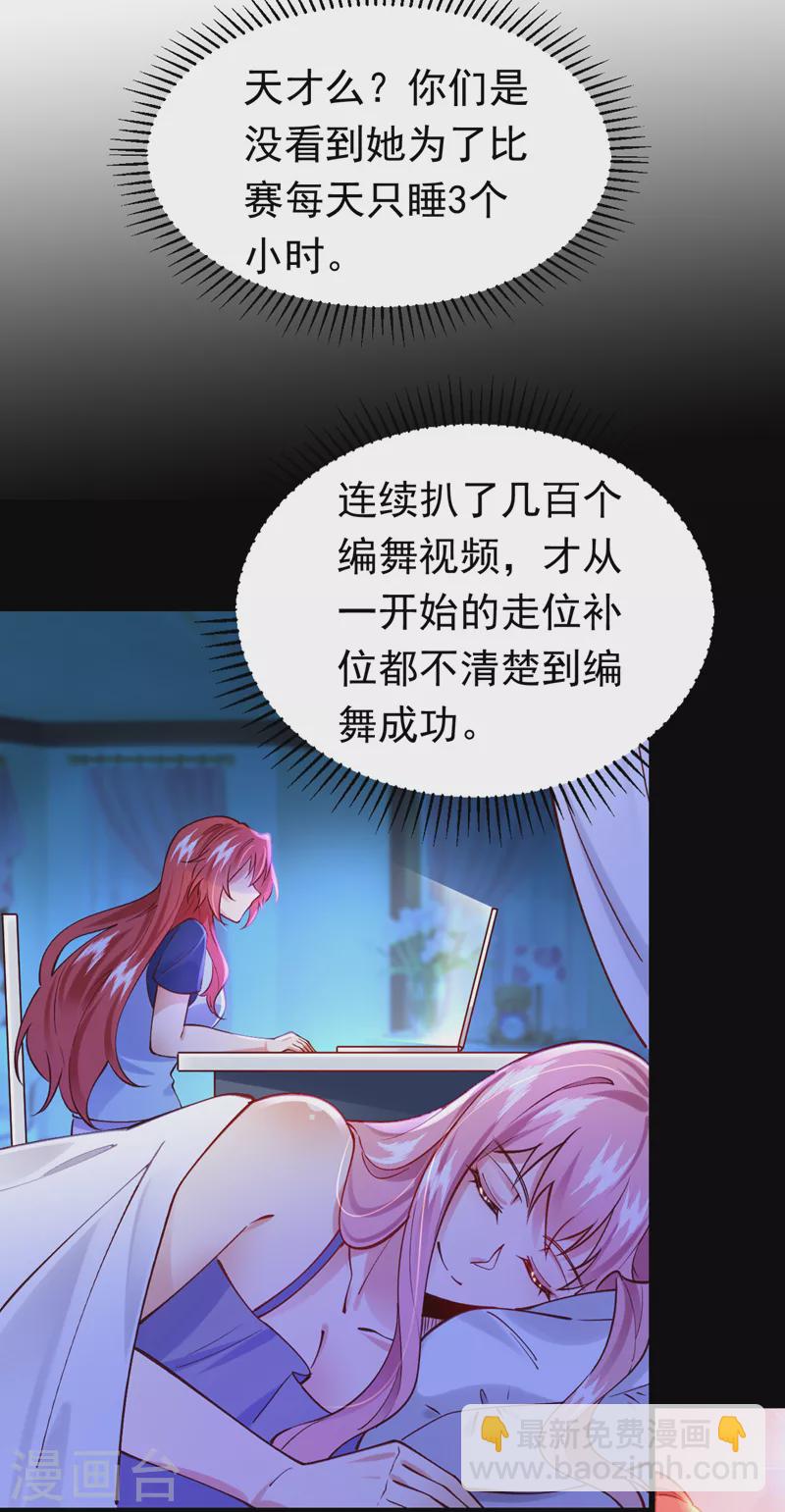 第64话 我们被抄袭了？！-第65话