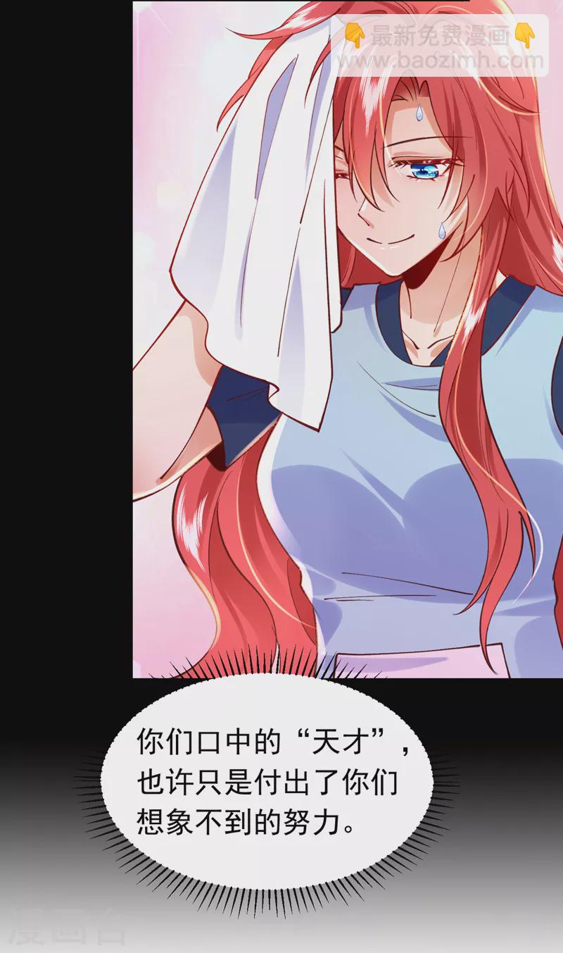 第64话 我们被抄袭了？！-第65话