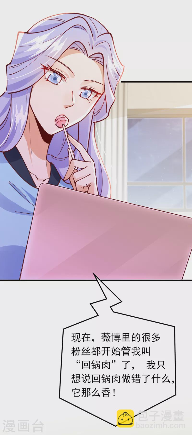 第64话 我们被抄袭了？！-第65话