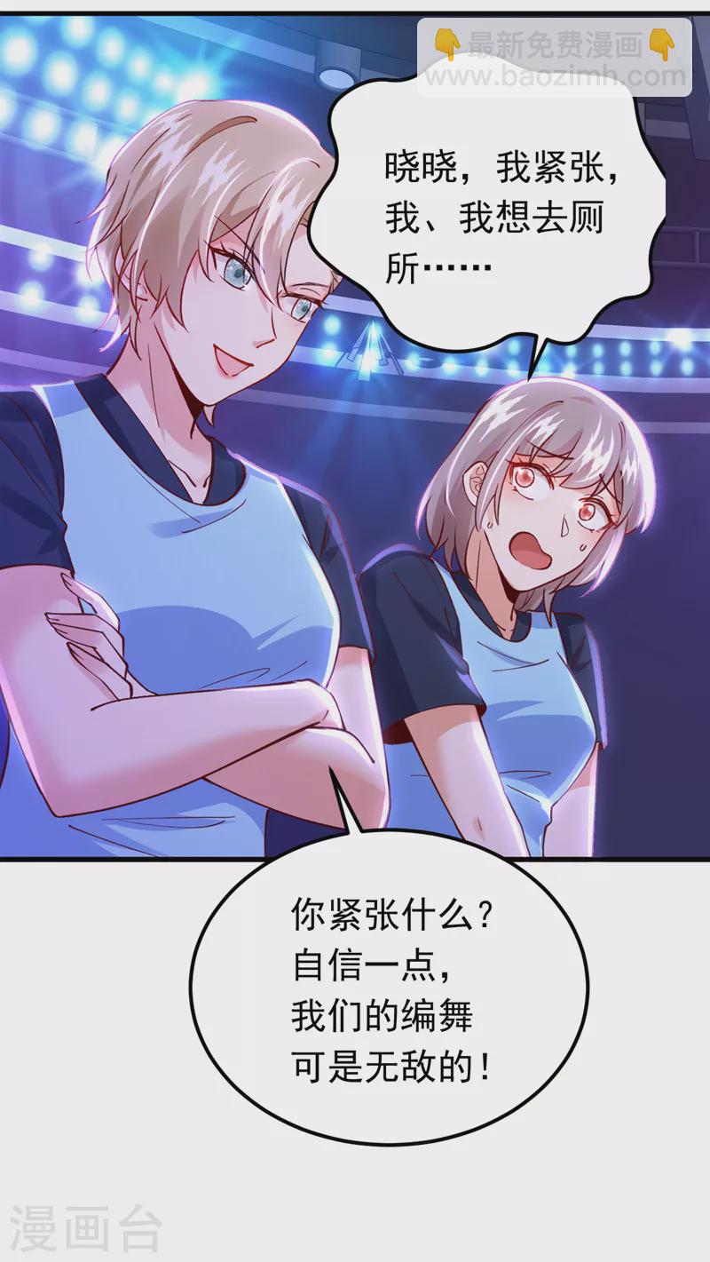 第64话 我们被抄袭了？！-第65话