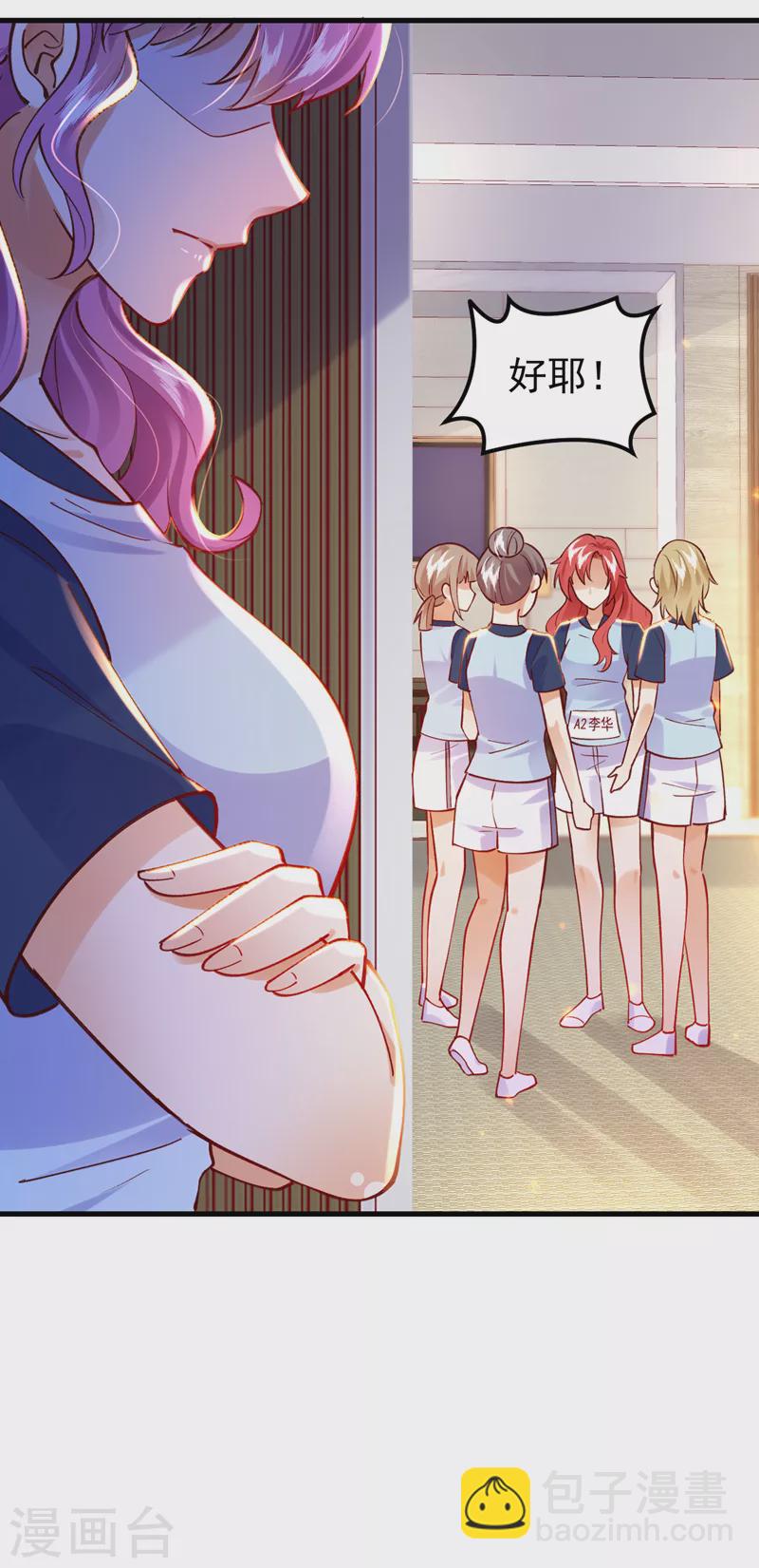 第64话 我们被抄袭了？！-第65话