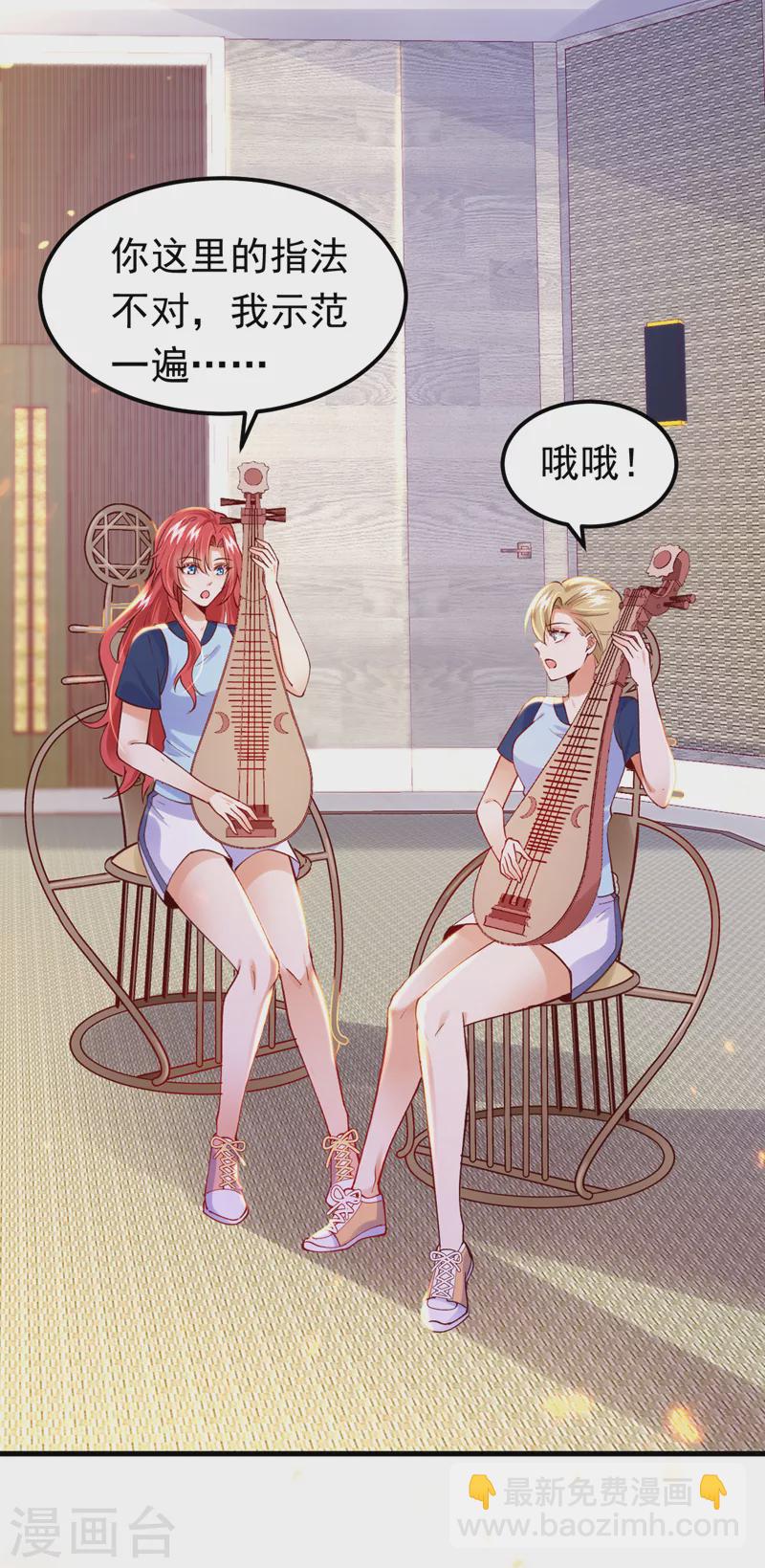 第64话 我们被抄袭了？！-第65话