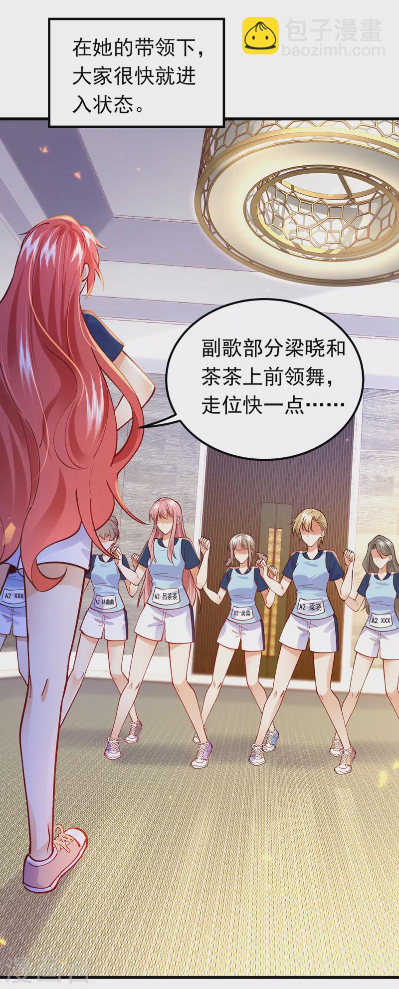 第64话 我们被抄袭了？！-第65话