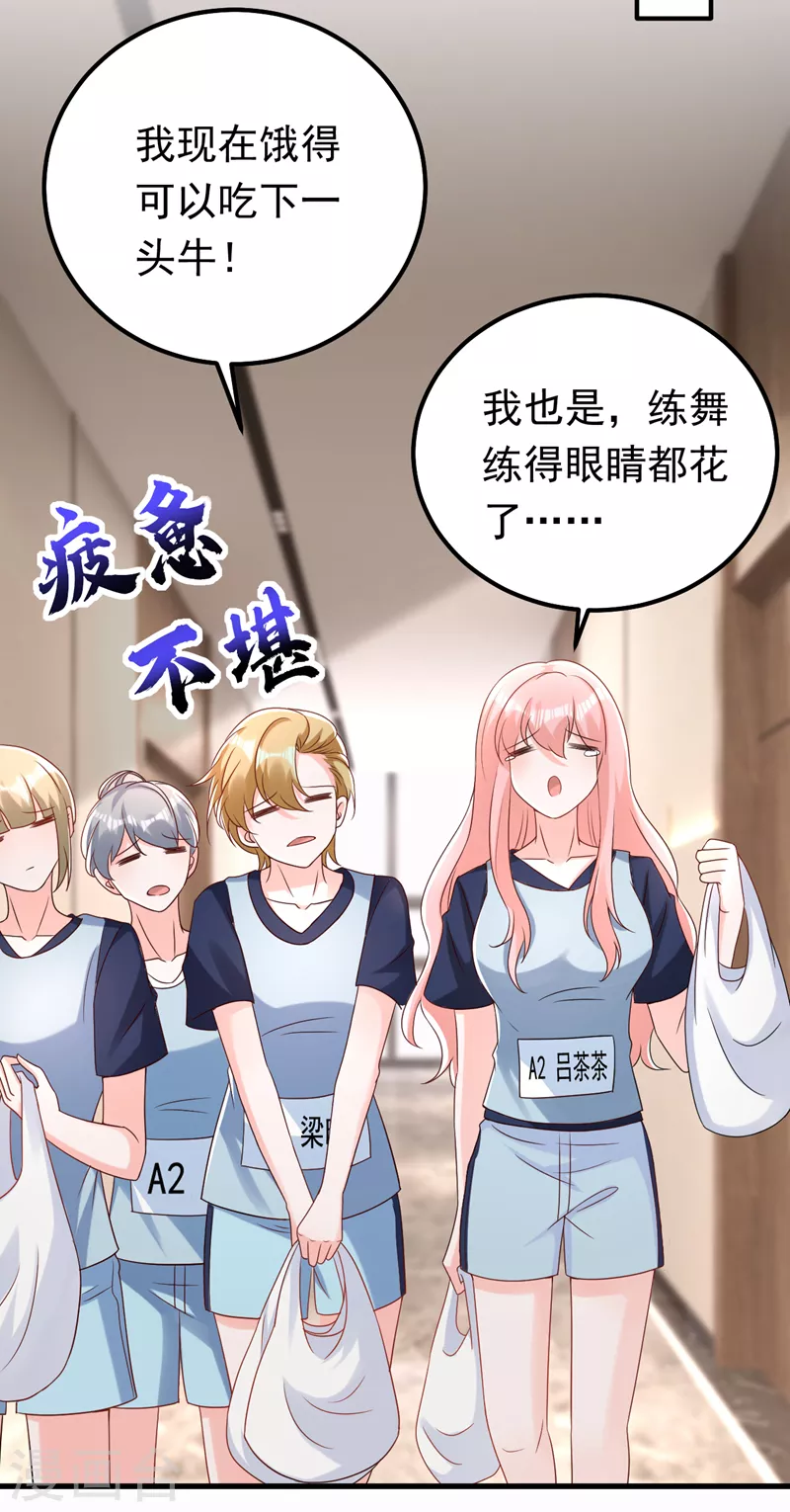 第66话 清醒的亲吻才算数吗-第67话