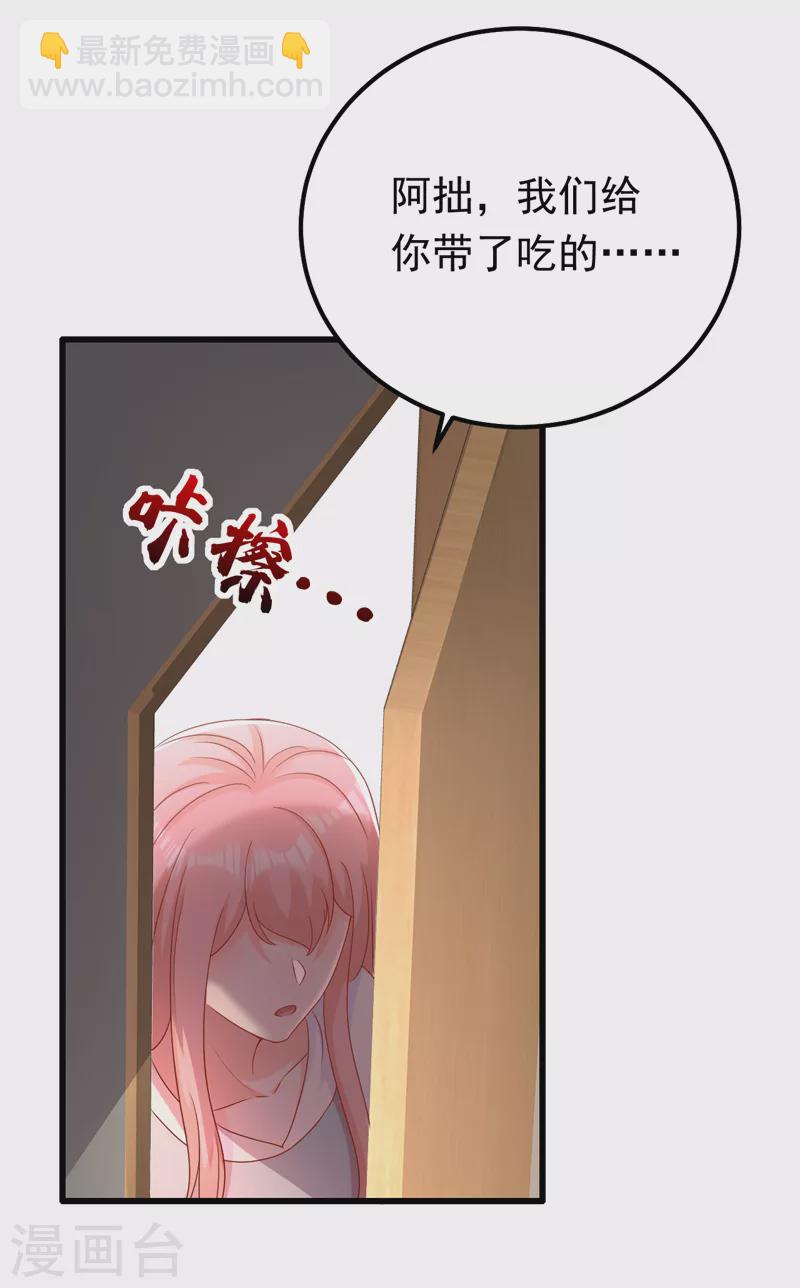 第66话 清醒的亲吻才算数吗-第67话